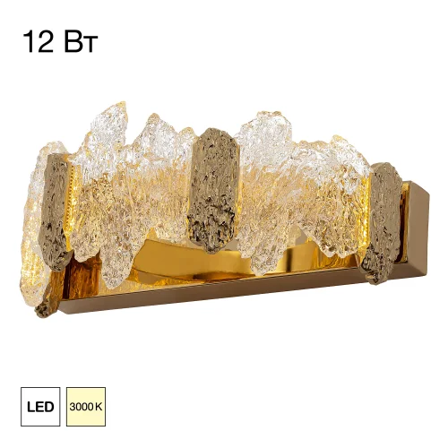 Бра LED Lava CL250312 Citilux янтарный прозрачный на 1 лампу, основание золотое в стиле современный  Бра LED Lava CL250312 Citilux янтарный прозрачный на 1 лампу, основание золотое в стиле современный