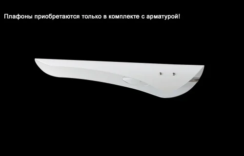 Плафон RAFAEL WHITE Crystal Lux купить, отзывы, фото, быстрая доставка по Москве и России. Заказы 24/7