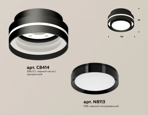 Светильник накладной XS8414001 Ambrella light чёрный 1 лампа, основание чёрное в стиле хай-тек круглый фото 3