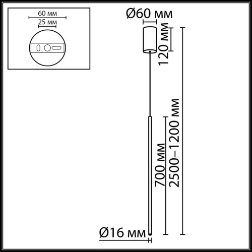 Светильник подвесной Milly 7103/4L Odeon Light чёрный на 1 лампу, основание чёрное в стиле хай-тек фото 2