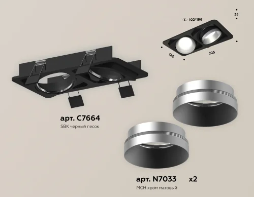 Светильник точечный Techno Spot XC XC7664023 Ambrella light чёрный 2 лампы, основание чёрное в стиле современный хай-тек  фото 2