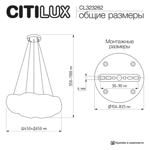 Люстра подвесная Cloudy CL323262 Citilux прозрачная на 9 ламп, основание золотое в стиле современный фото 4