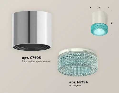 Светильник накладной Techno spot XS7405005 Ambrella light голубой серебряный 1 лампа, основание серебряное в стиле современный хай-тек круглый фото 3