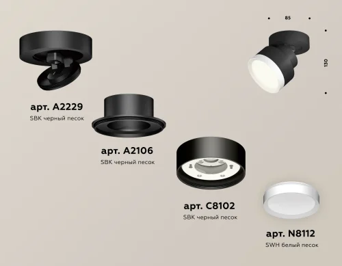 Светильник накладной XM8102001 Ambrella light белый 1 лампа, основание чёрное в стиле хай-тек круглый фото 2