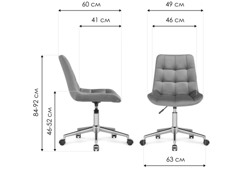 Компьютерное кресло Честер светло-серый / хром 583973 Woodville, серый/велюр, ножки/металл/хром, размеры - *920**** фото 2