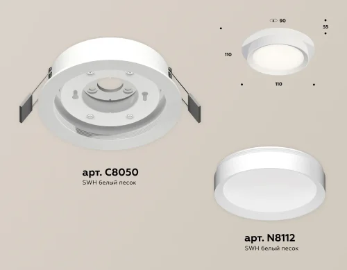 Светильник точечный XC8050001 Ambrella light белый 1 лампа, основание белое в стиле хай-тек  фото 2
