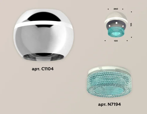 Светильник накладной Techno spot XS1104020 Ambrella light голубой серебряный 1 лампа, основание серебряное в стиле современный круглый фото 2