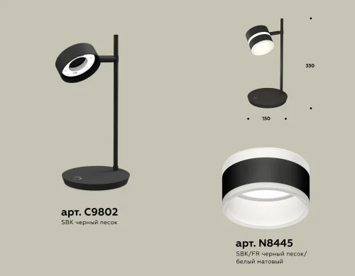 Настольная лампа офисная XB9802202 Ambrella light чёрная 1 лампа, основание чёрное металл в стиле современный хай-тек  фото 2