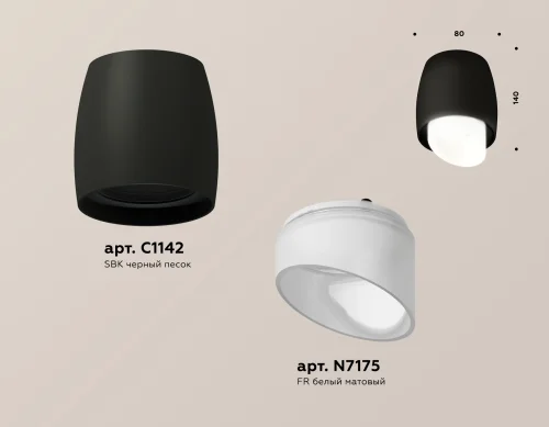 Светильник накладной Techno spot XS1142042 Ambrella light чёрный 1 лампа, основание чёрное в стиле хай-тек современный круглый фото 2