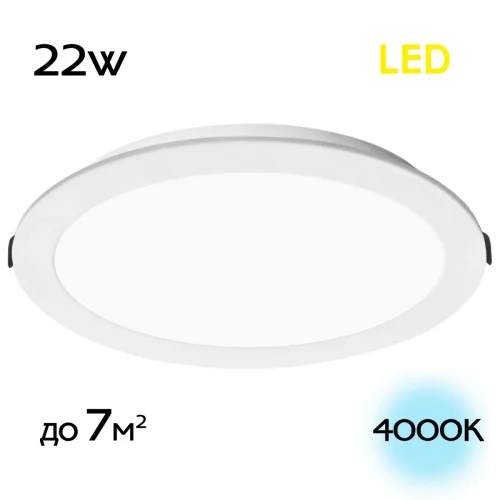 Светильник точечный LED Галс CLD5522N Citilux белый 1 лампа, основание белое в стиле современный 