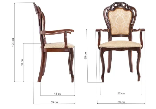 Деревянный стул Bronte вишня с патиной /  бежевый 438335 Woodville, бежевый/ткань, ножки/массив бука/вишня, размеры - ****590*550 фото 2