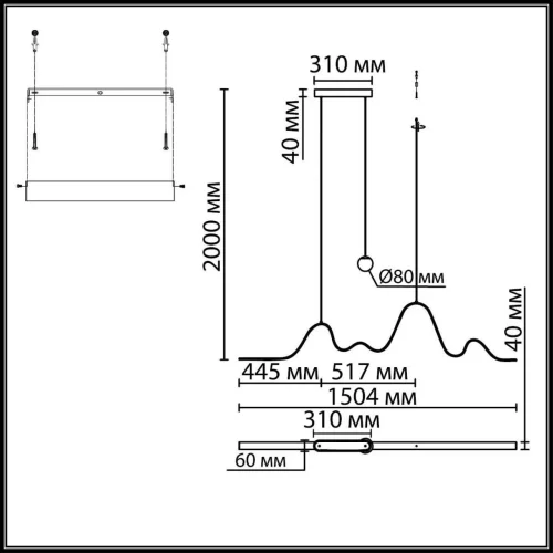 Светильник подвесной LED Moonlight 7181/37L Odeon Light белый на 2 лампы, основание чёрное в стиле хай-тек линейный фото 2