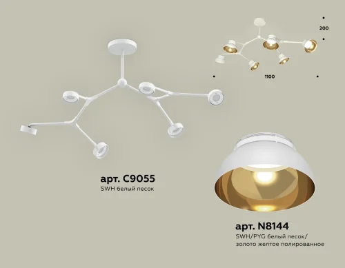 Светильник потолочный XB9055101 Ambrella light золотой белый 6 ламп, основание белое в стиле хай-тек современный  фото 2
