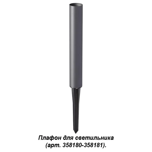 358184 Nokta Корпус для модуля арт. 358180-358181 Novotech уличный IP чёрный серый на 1 , плафон в стиле хай-тек современный фото 4