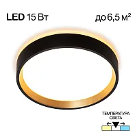 Светильник потолочный LED Etalon CL750181 Citilux белый на 1 лампу, основание чёрное в стиле современный хай-тек круглый