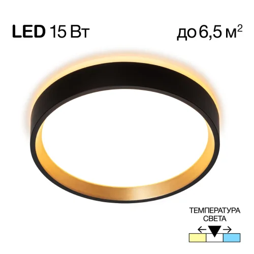 Светильник потолочный LED Etalon CL750181 Citilux белый на 1 лампу, основание чёрное в стиле хай-тек современный круглый