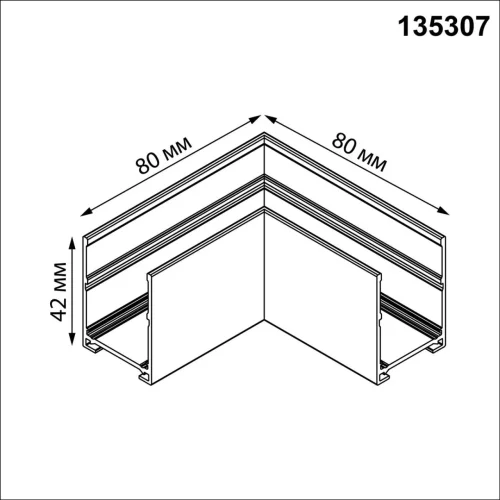 Соединитель "L" Vector 135307 Novotech чёрный в стиле хай-тек современный для светильников серии Vector vector 220в накладной фото 3