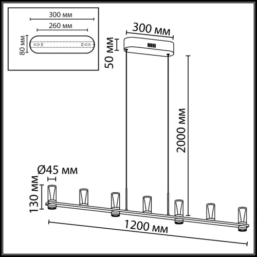 Светильник подвесной LED Defance 7144/45L Odeon Light прозрачный на 7 ламп, основание бронзовое в стиле классический современный линейный фото 2