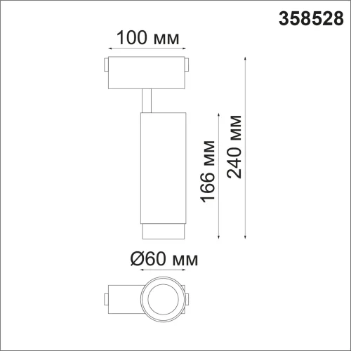 Трековый светильник LED для низковольтного шинопровода Kit 358528 Novotech чёрный для шинопроводов серии Kit фото 2