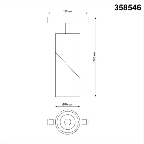 Трековый светильник для низковольтного шинопровода LED Flum 358546 Novotech белый для шинопроводов серии Flum фото 2