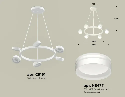 Светильник подвесной XB9191202 Ambrella light белый 6 ламп, основание белое в стиле хай-тек современный  фото 2