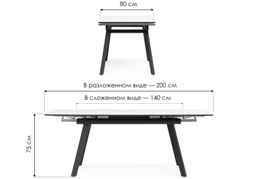 Керамический стол Норман 140(200)х80х75 белый мрамор alpin white / черный 612197 Woodville столешница белая из керамика фото 2