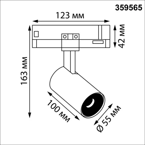 Трековый светильник LED Helix 359565 Novotech белый для шинопроводов серии Helix белый фото 2