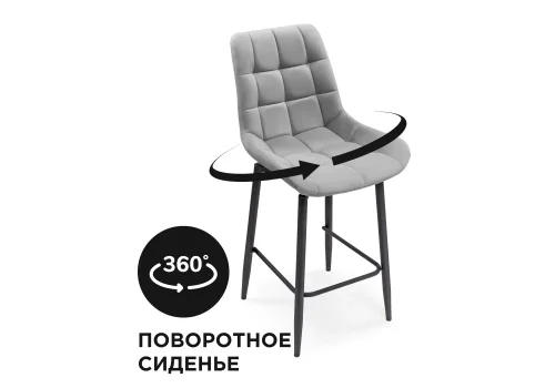 Полубарный стул Алст К крутящийся светло-серый / черный 502282 Woodville, серый/велюр, ножки/металл/чёрный, размеры - ****500*580