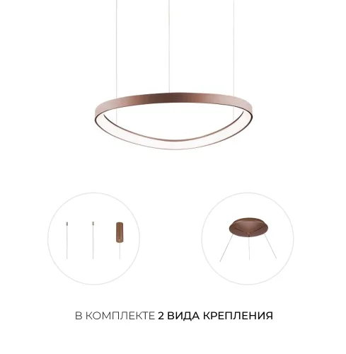Светильник подвесной LED 0686CLA-38B Milosh Tendence коричневый 1 лампа, основание коричневое в стиле хай-тек современный кольца фото 3