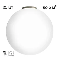 Светильник потолочный Ron CL941D30B1 Citilux белый на 1 лампу, основание хром в стиле современный шар