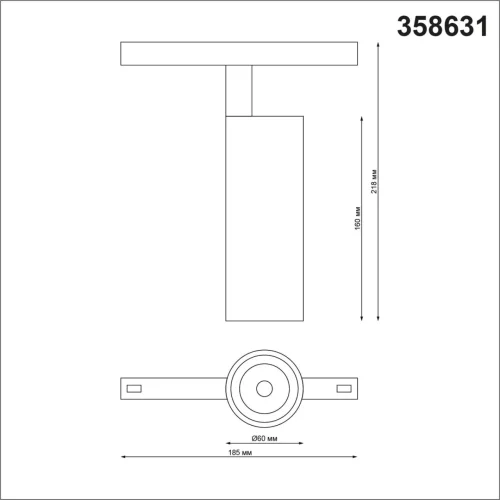 Трековый светильник для низковольтного шинопровода LED DIMM с пультом Flum 358631 Novotech белый для шинопроводов серии Flum белый фото 2
