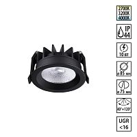 Светильник точечный LED Rayne 359841 Novotech чёрный на 1 лампу, основание чёрное в стиле хай-тек круглый