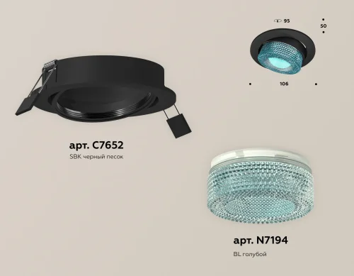 Светильник точечный Techno Spot XC XC7652063 Ambrella light голубой чёрный 1 лампа, основание чёрное в стиле современный хай-тек круглый фото 2