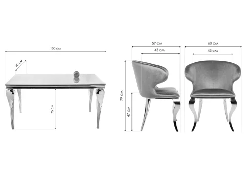 Обеденная группа Камеи white / gray 599473 Woodville на 1 , основание в стиле современный скандинавский фото 2