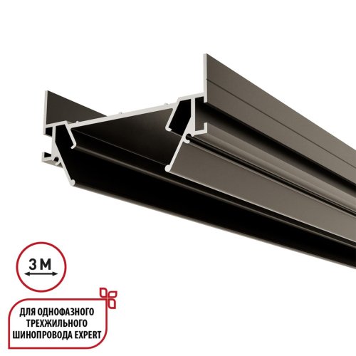 Интрудер (профиль) для встраивания однофазного трека EXPERT в натяжной потолок 3м Expert 135320 Novotech серебряный в стиле минимализм хай-тек современный для светильников серии Expert профиль однофазный трехжильный expert
