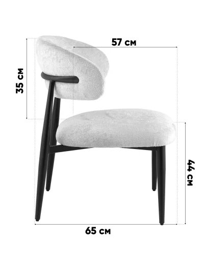 Кресло лаунж Ayla, молочный УТ000041715 Stool Group, /, ножки//, размеры - *****мм фото 3