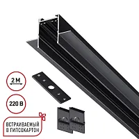 Шинопровод для монтажа в ГКЛ 2м Vector 135302 Novotech чёрный в стиле хай-тек современный для светильников серии Vector шинопровод гкл vector 220в Шинопровод для монтажа в ГКЛ 2м Vector 135302 Novotech чёрный в стиле хай-тек современный для светильников серии Vector шинопровод гкл vector 220в