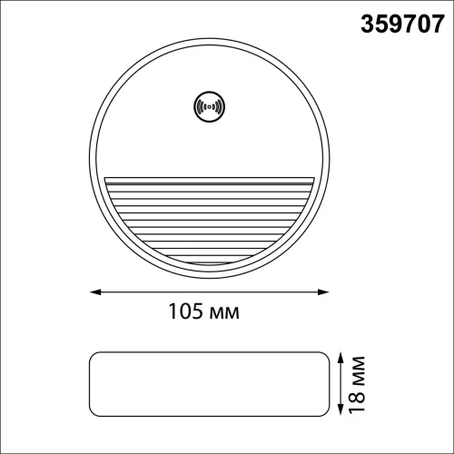 Светильник точечный LED Vespera 359707 Novotech белый на 1 лампу, основание белое в стиле минимализм хай-тек современный подсветка для лестниц и ступеней фото 2 Светильник точечный LED Vespera 359707 Novotech белый на 1 лампу, основание белое в стиле минимализм хай-тек современный подсветка для лестниц и ступеней фото 2