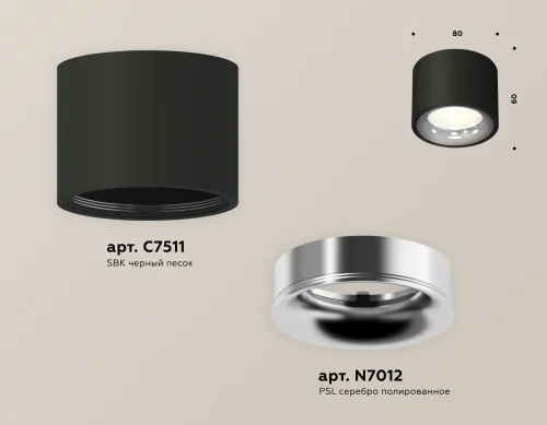 Светильник накладной Techno spot XS7511022 Ambrella light чёрный 1 лампа, основание чёрное в стиле хай-тек современный круглый фото 3