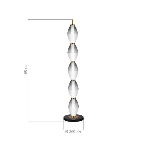 Торшер LED Ice SL6130.405.27 ST-Luce белый серый на 1 лампу, основание чёрное в стиле современный 