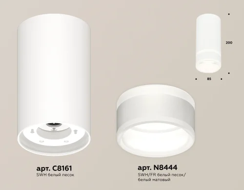 Светильник накладной XS8161005 Ambrella light белый 1 лампа, основание белое в стиле хай-тек круглый фото 3