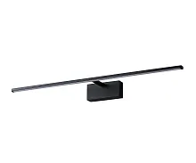 Подсветка для картин LED Проекция 07801-2,19 Kink Light чёрная в стиле современный