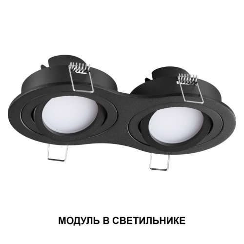 Светодиодный модуль DIMM пульт ДУ/Tuya Smart Life Mod 359826 Novotech Светодиодный модуль LED 10вт фото 5 Светодиодный модуль DIMM пульт ДУ/Tuya Smart Life Mod 359826 Novotech Светодиодный модуль LED 10вт фото 5