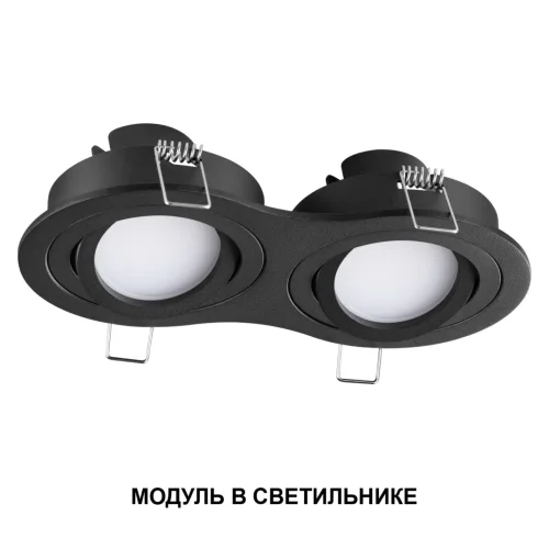 Светодиодный модуль DIMM пульт ДУ/Tuya Smart Life Mod 359826 Novotech Светодиодный модуль LED 10вт фото 5