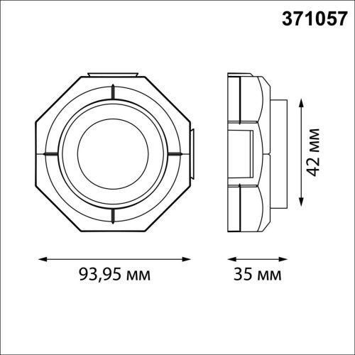 Светильник точечный для натяжного ПВХ потолка Vario 371057 Novotech белый на 1 лампу, основание белое в стиле современный хай-тек минимализм для пвх потолка фото 2
