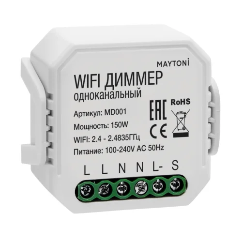 Wi-Fi модуль Smart home MD001 Maytoni купить, отзывы, фото, быстрая доставка по Москве и России. Заказы 24/7