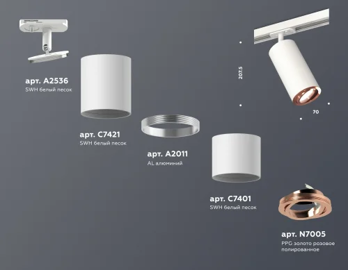 Трековый светильник Track System XT7401082 Ambrella light белый для шинопроводов серии Track System белый фото 2