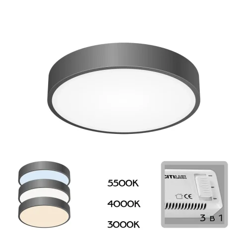 Светильник потолочный LED Купер CL72424V1 Citilux белый 1 лампа, основание чёрное в стиле современный хай-тек минимализм 