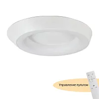 Люстра потолочная LED с пультом Phoebe MR9150-CL MyFar белая на 1 лампу, основание белое в стиле современный хай-тек 