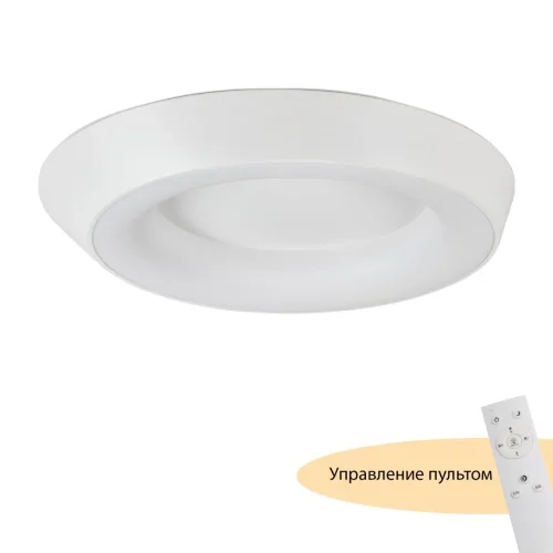 Люстра потолочная LED с пультом Phoebe MR9150-CL MyFar белая на 1 лампу, основание белое в стиле современный хай-тек 